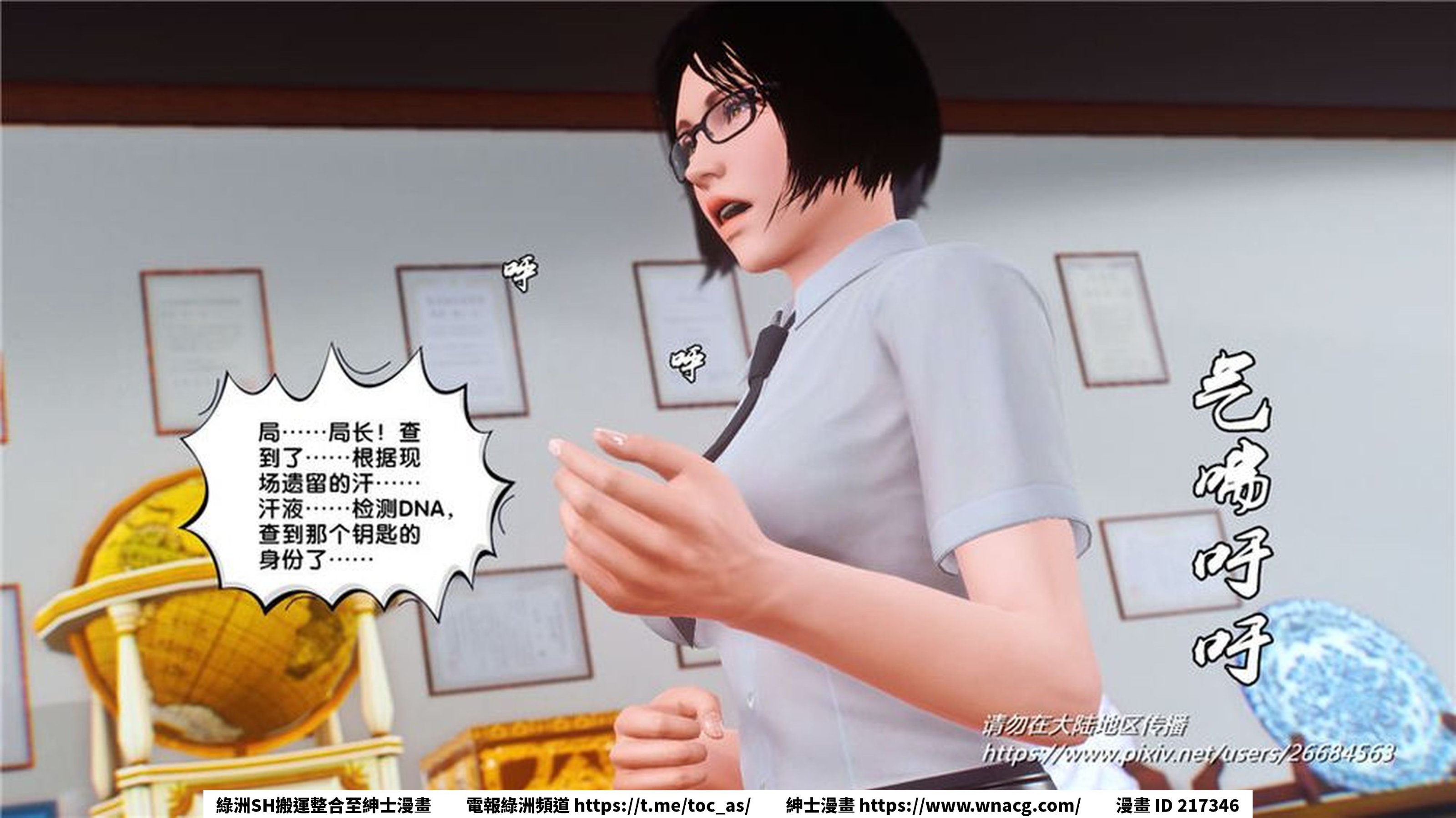 [TOC